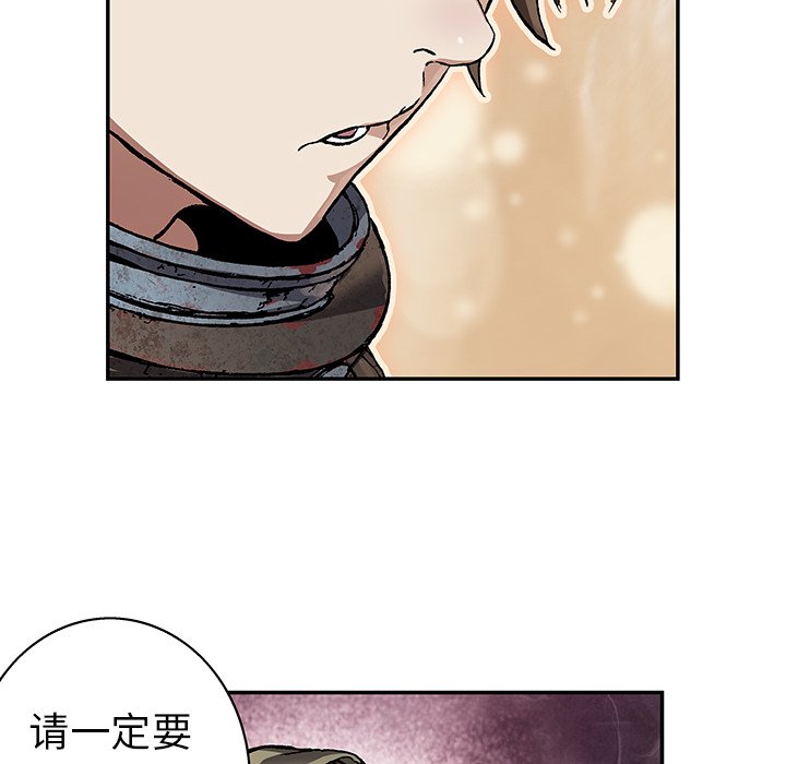 第75話 - 第96张
