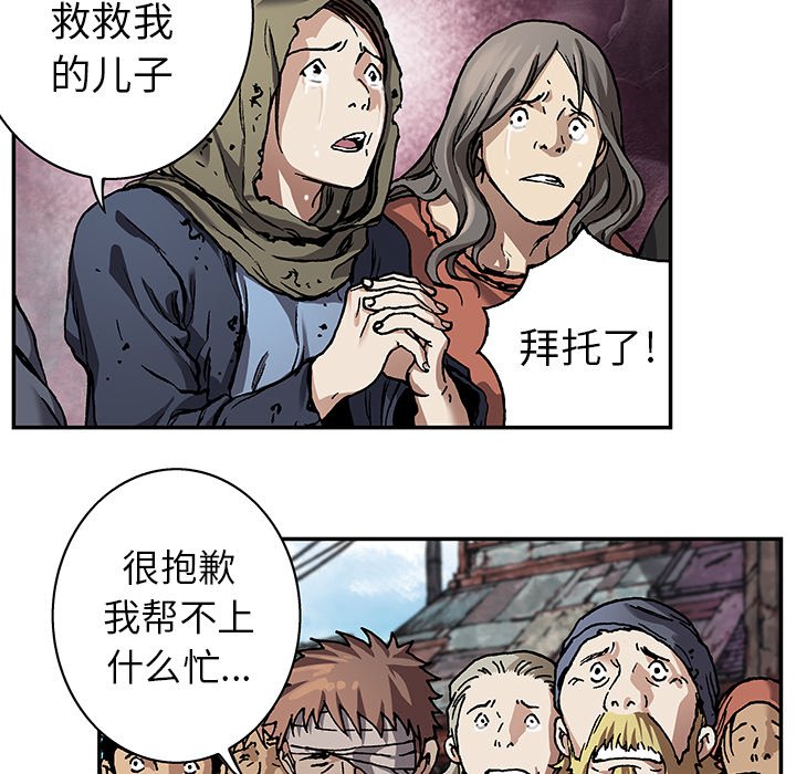 第75話 - 第97张