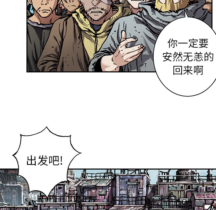 第75話 - 第98张