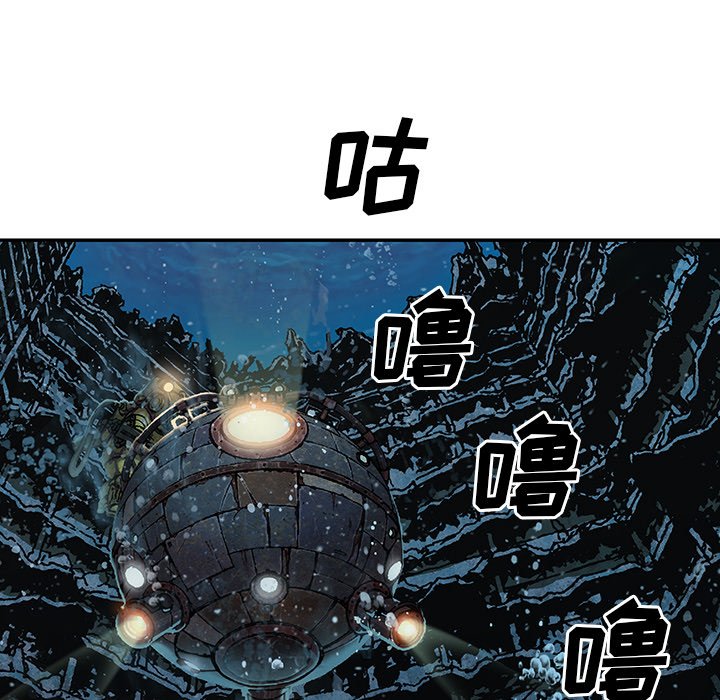 第76話 - 第10张