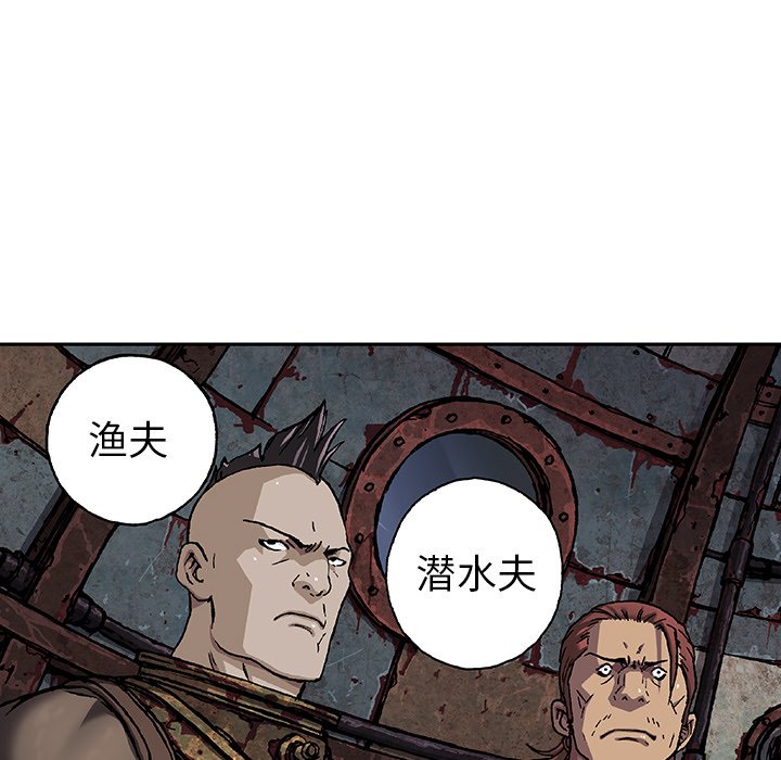 第76話 - 第16张
