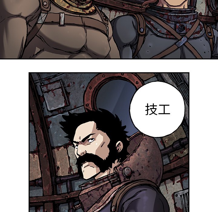 第76話 - 第17张