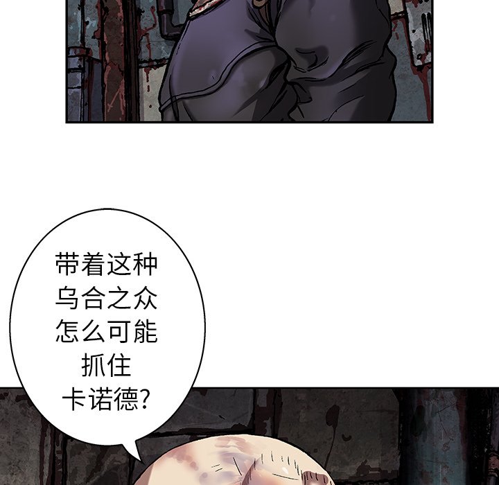 第76話 - 第18张