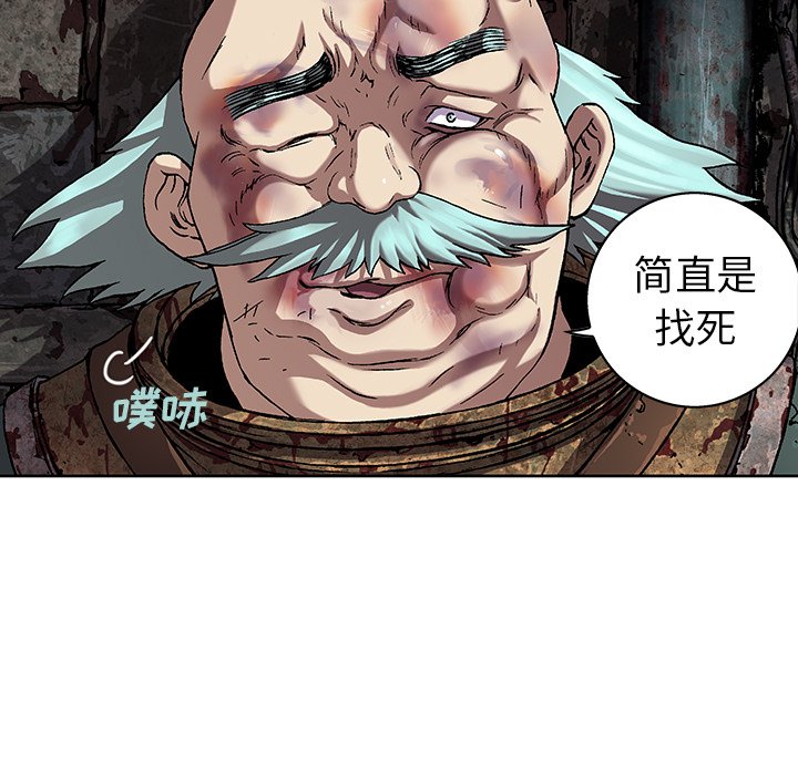 第76話 - 第19张