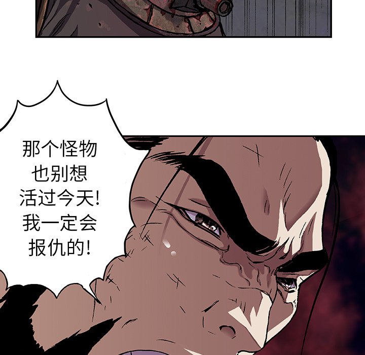 第76話 - 第21张