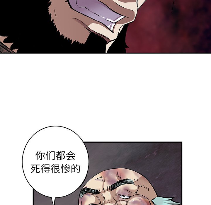 第76話 - 第22张