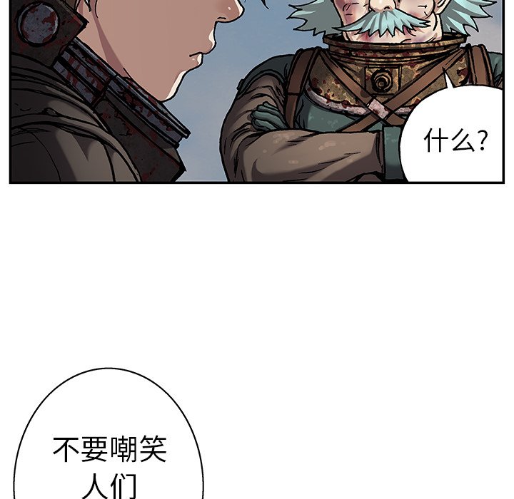 第76話 - 第24张
