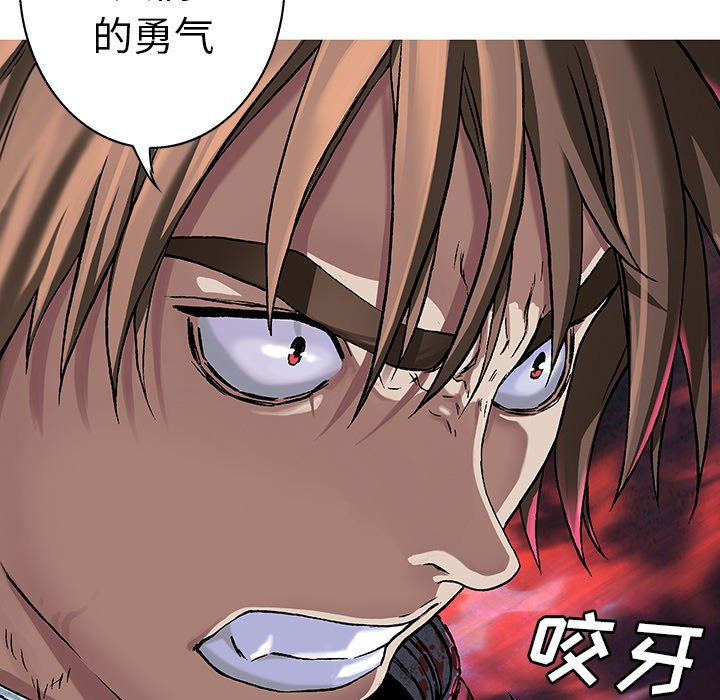 第76話 - 第25张