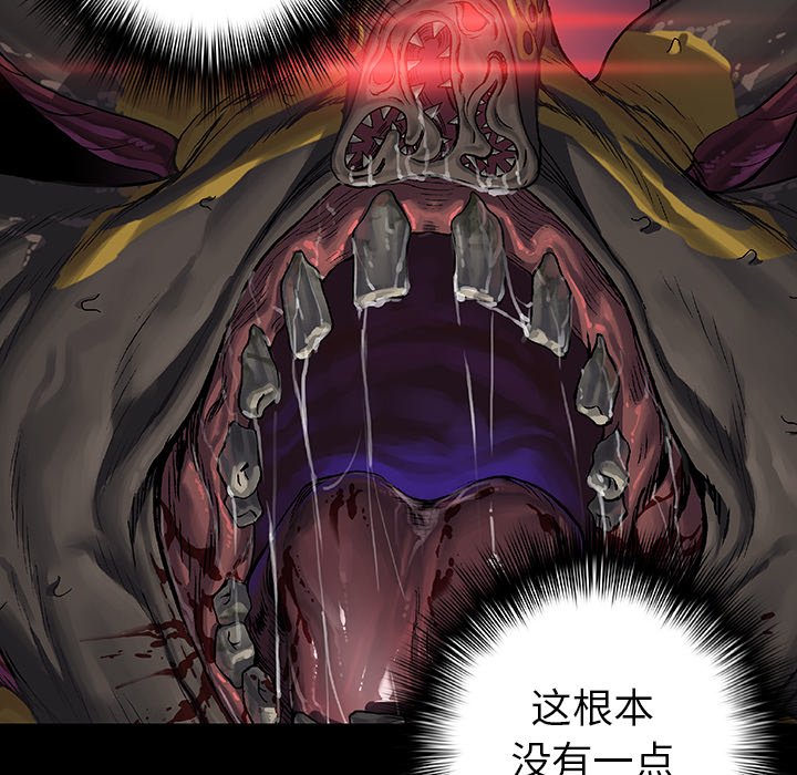 第76話 - 第29张