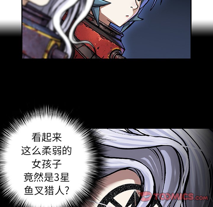 第76話 - 第33张