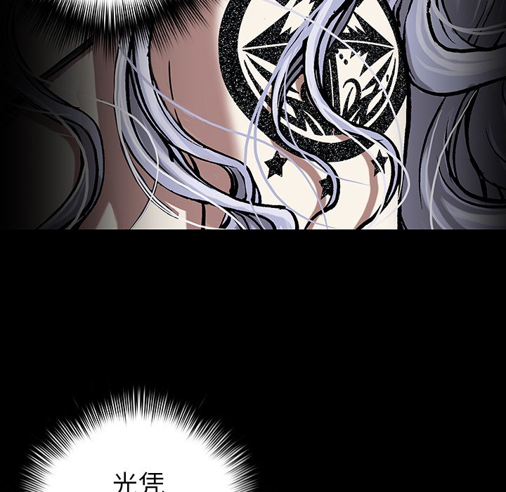 第76話 - 第34张