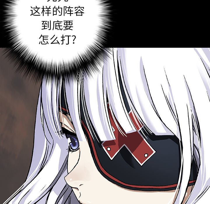 第76話 - 第35张