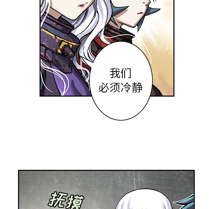 第76話 - 第38张