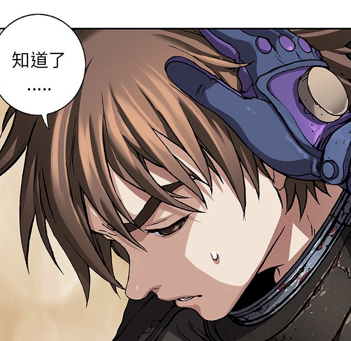 第76話 - 第40张