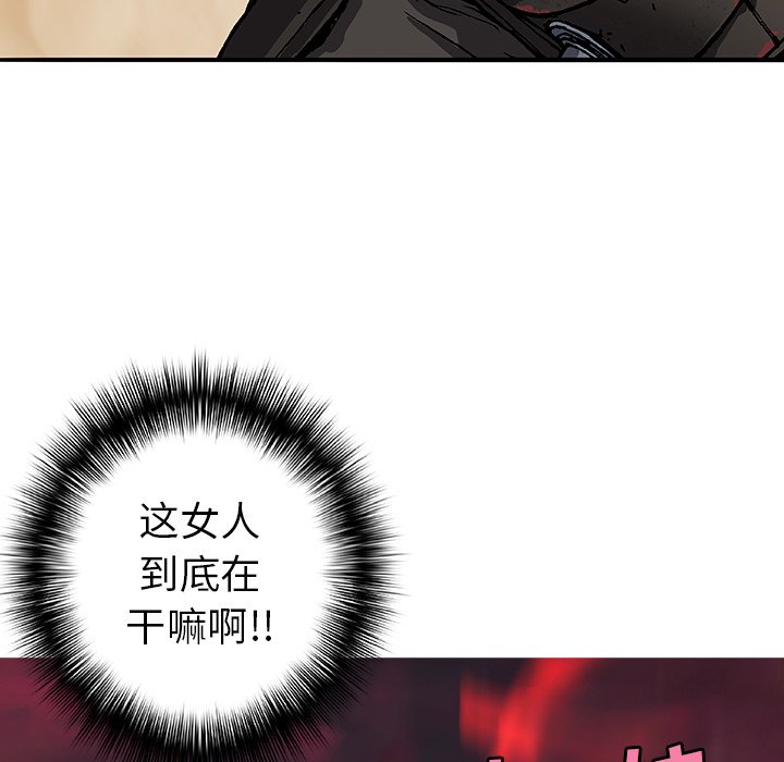 第76話 - 第41张