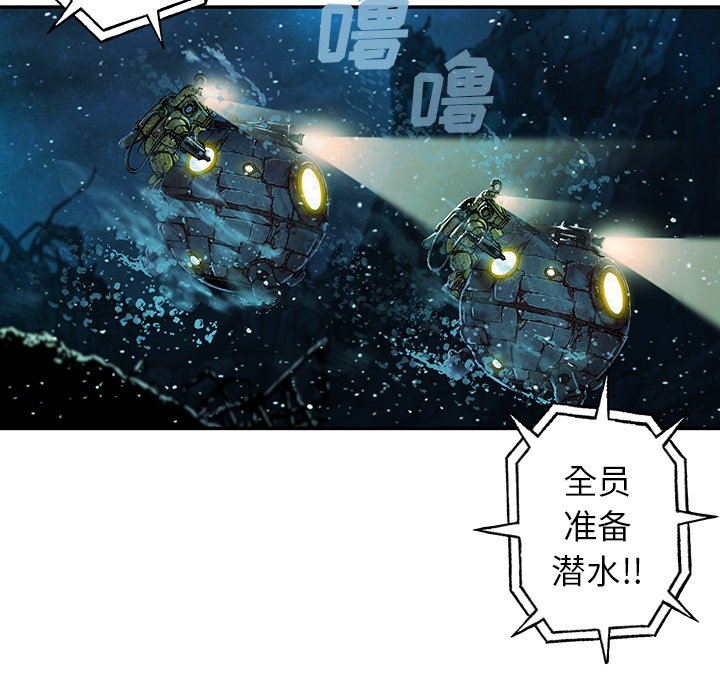 第76話 - 第44张