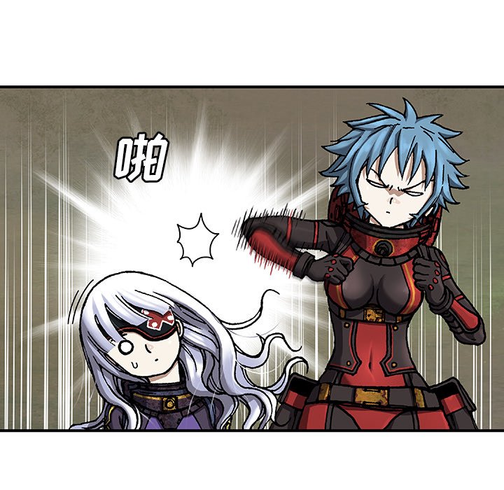 第76話 - 第45张