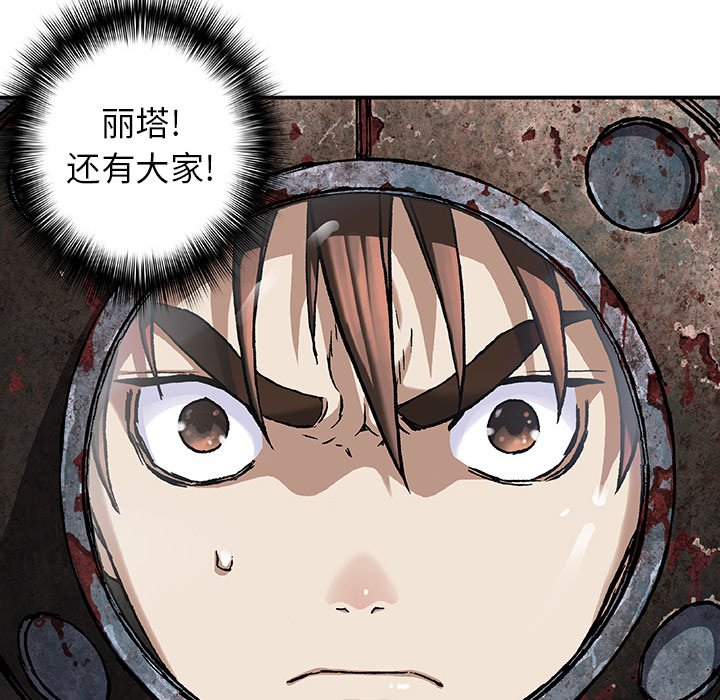 第76話 - 第47张