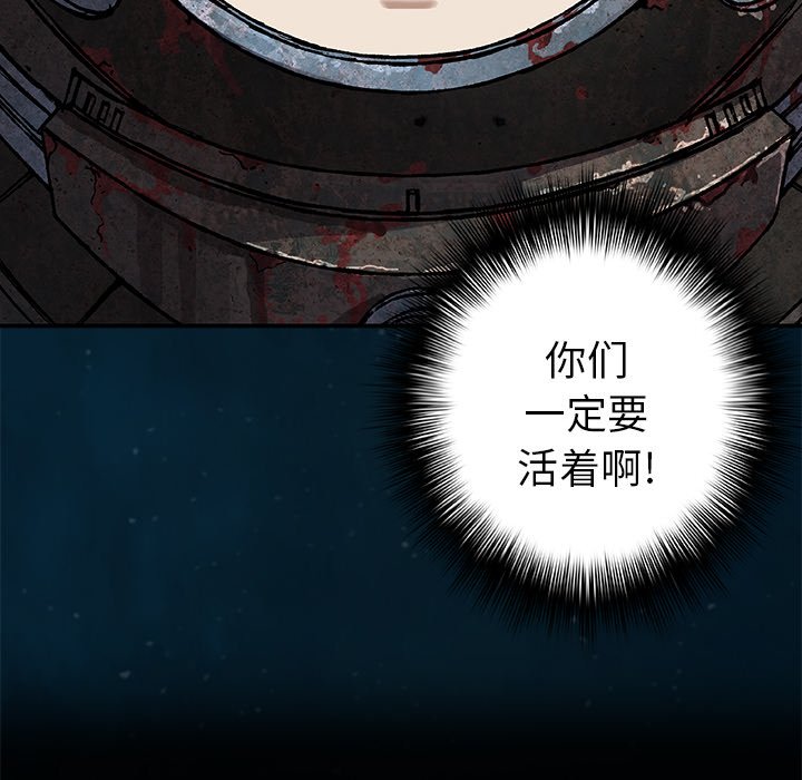 第76話 - 第48张