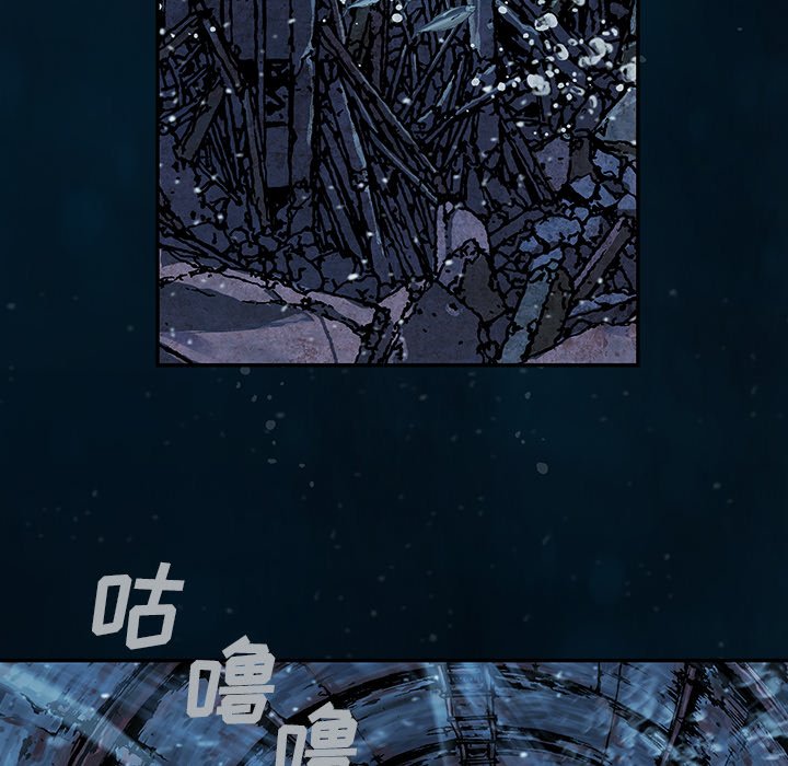 第76話 - 第53张