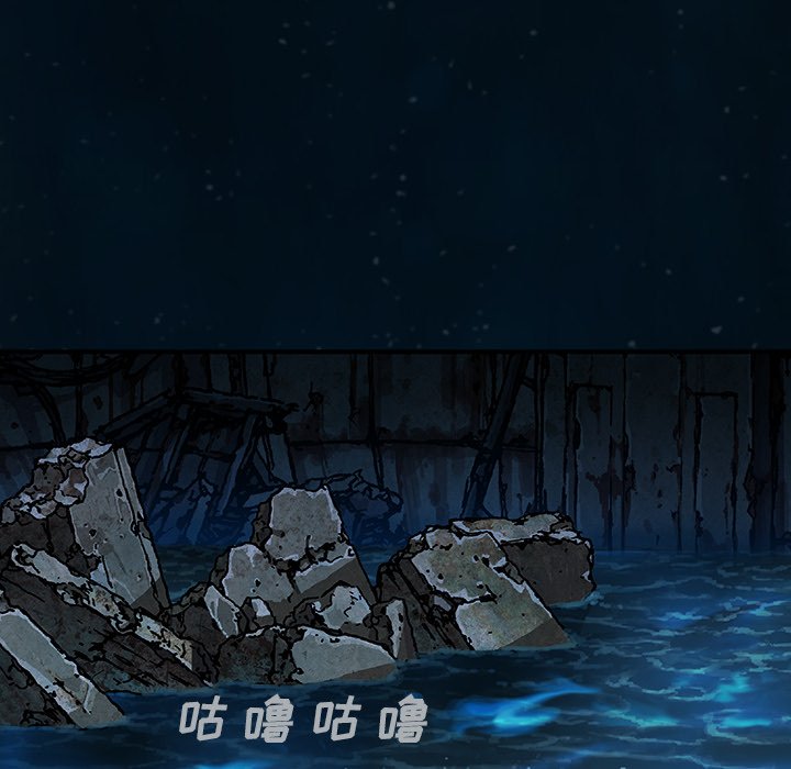 第76話 - 第55张