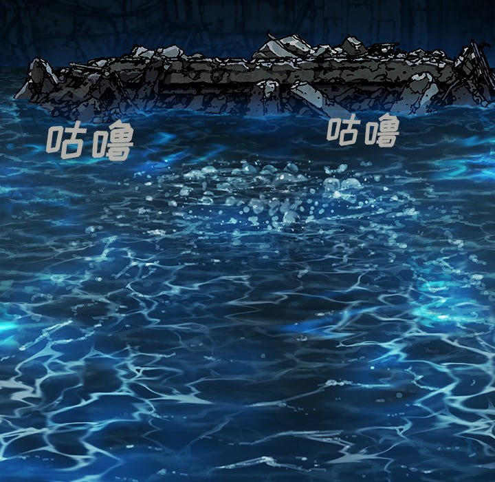 第76話 - 第57张