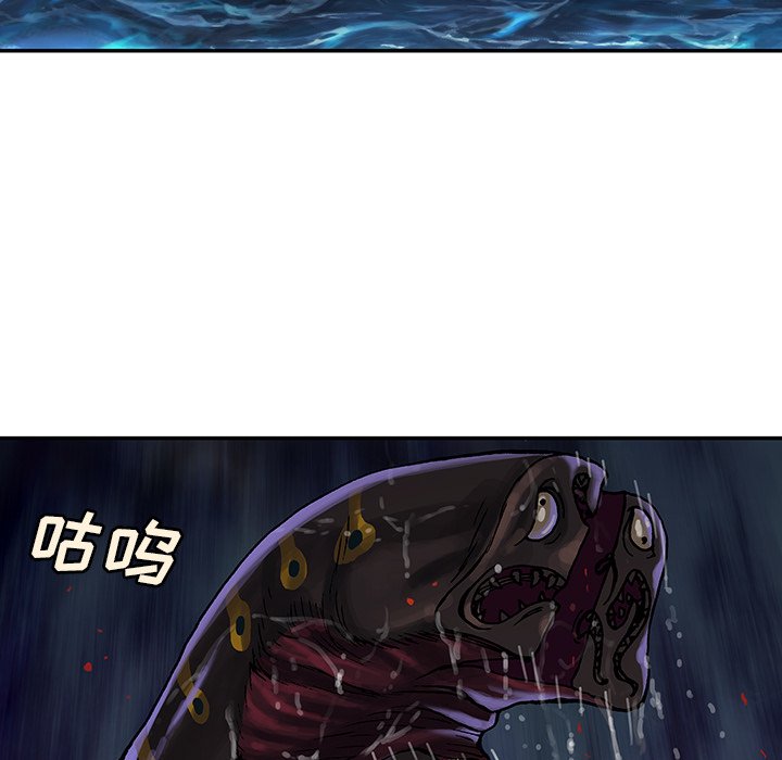 第76話 - 第61张