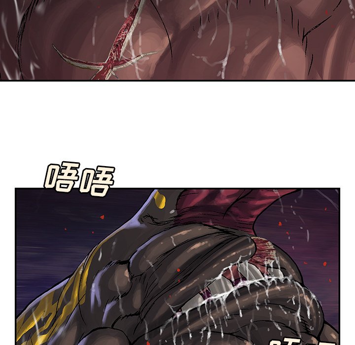 第76話 - 第63张