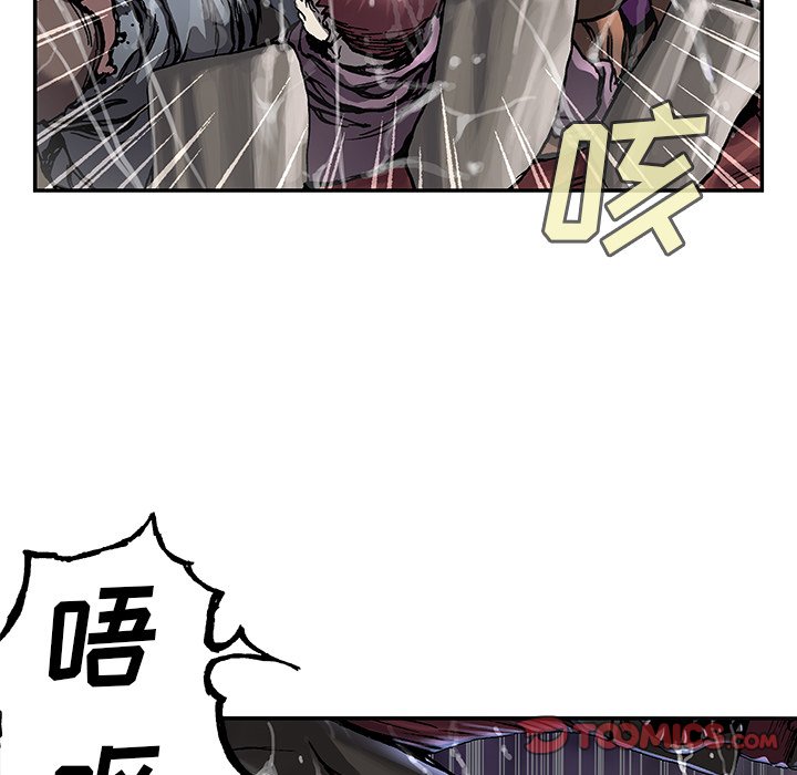 第76話 - 第65张