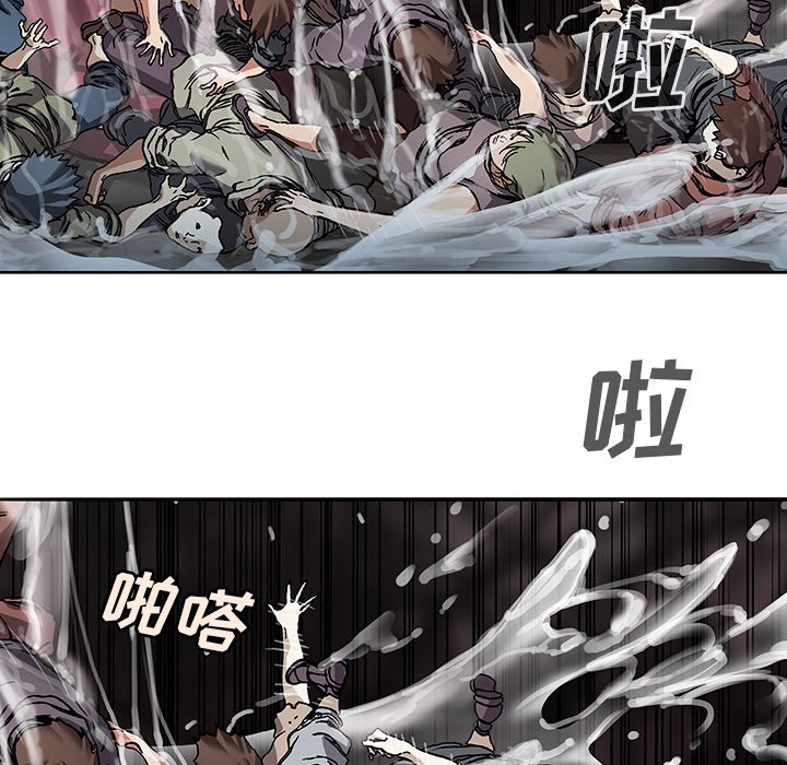 第76話 - 第67张
