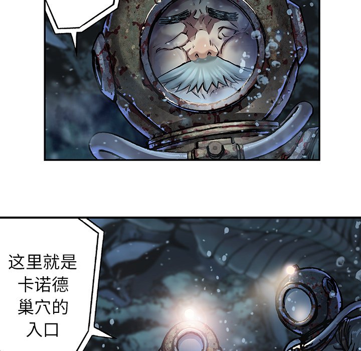 第76話 - 第83张