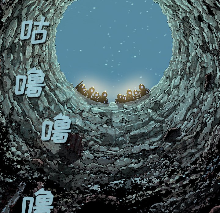 第76話 - 第86张
