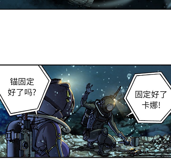 第76話 - 第89张