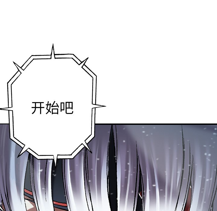 第76話 - 第91张
