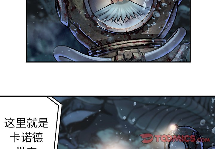 第77話 - 第1张