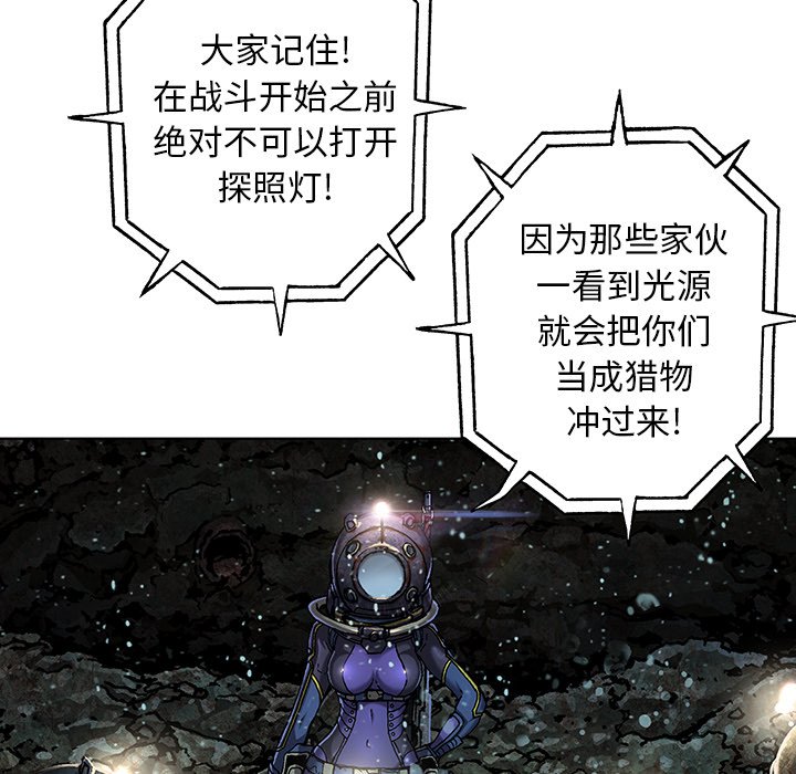 第77話 - 第10张