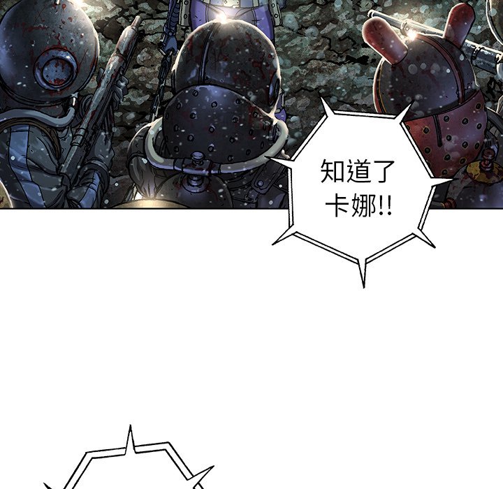 第77話 - 第11张