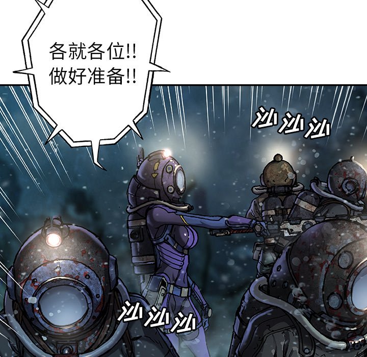 第77話 - 第12张