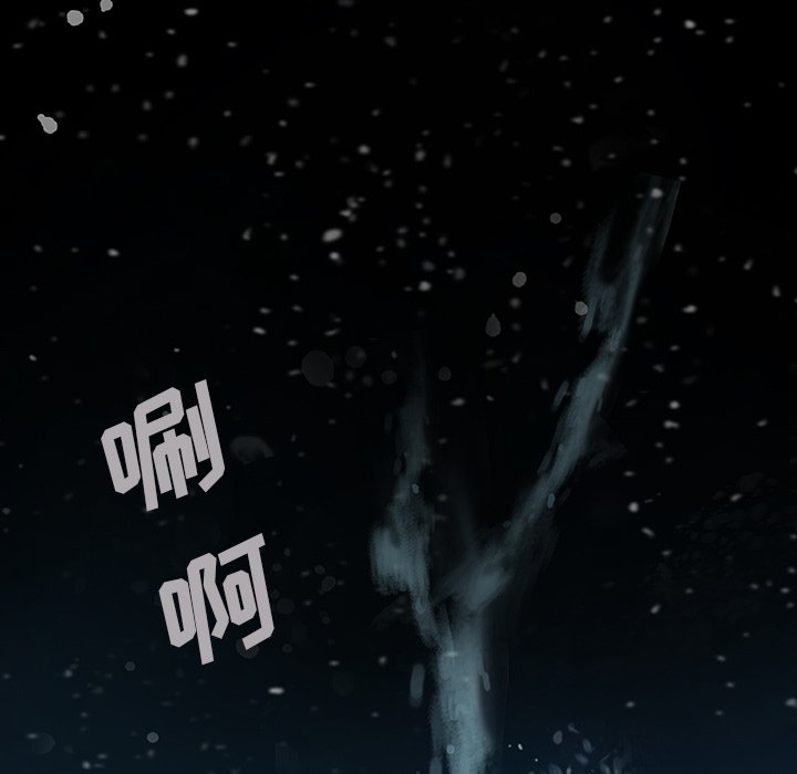 第77話 - 第19张