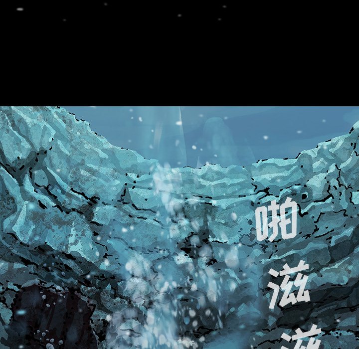 第77話 - 第22张