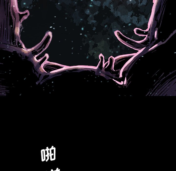 第77話 - 第26张