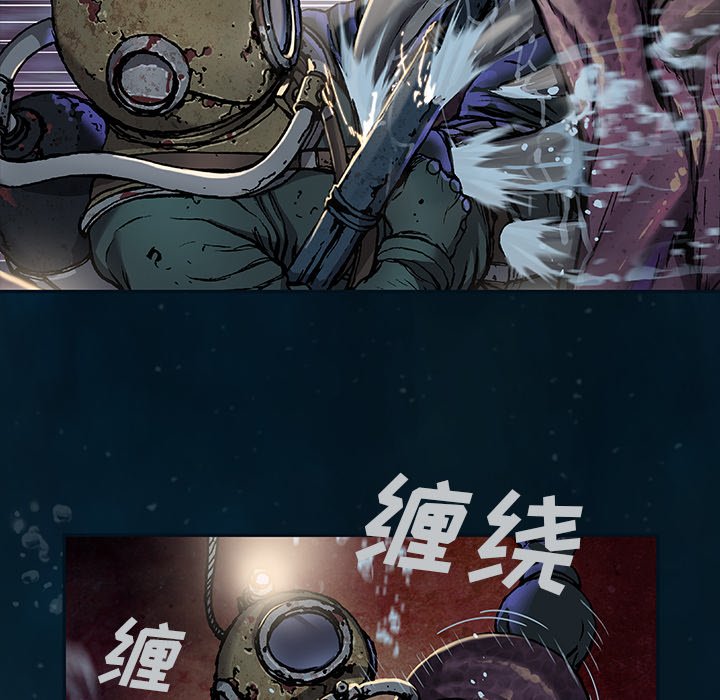 第77話 - 第42张