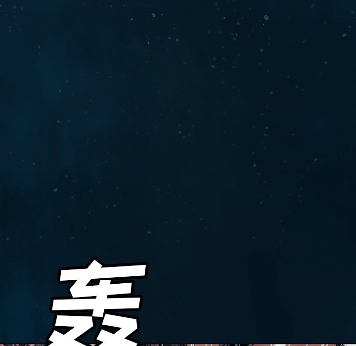 第77話 - 第45张