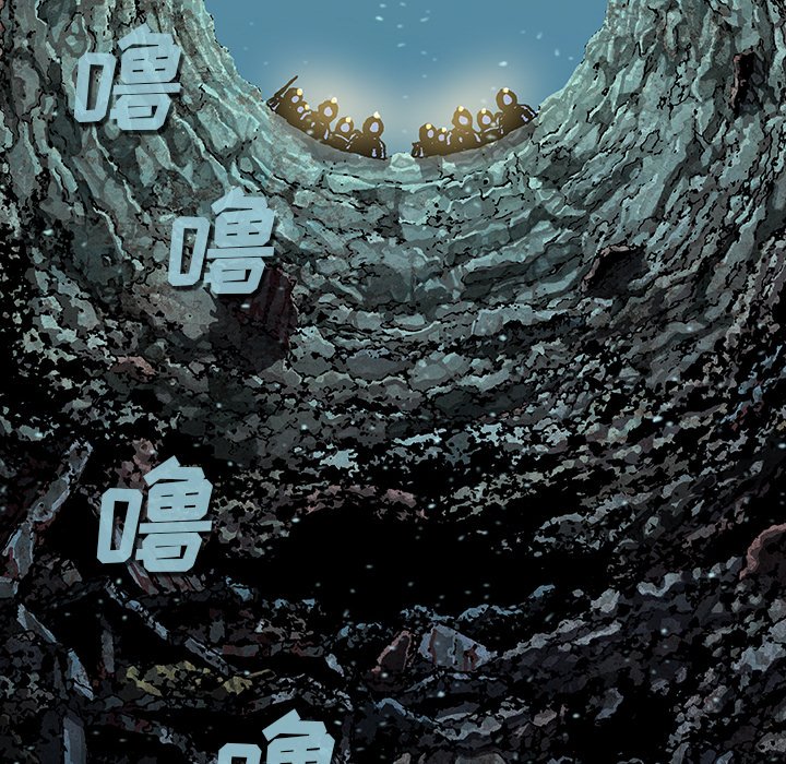 第77話 - 第5张