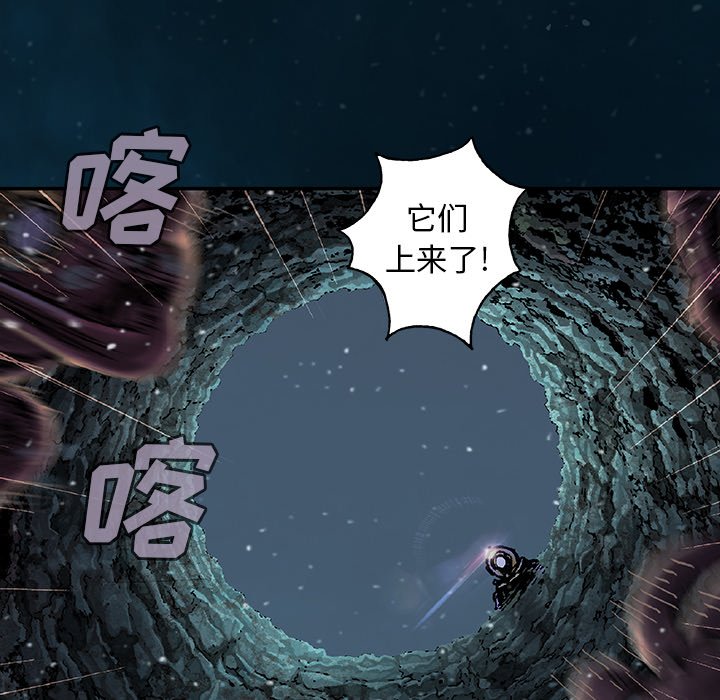 第77話 - 第56张