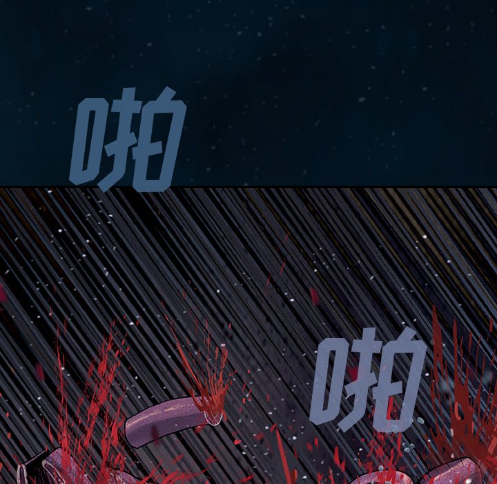 第77話 - 第64张
