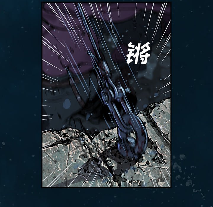 第77話 - 第67张
