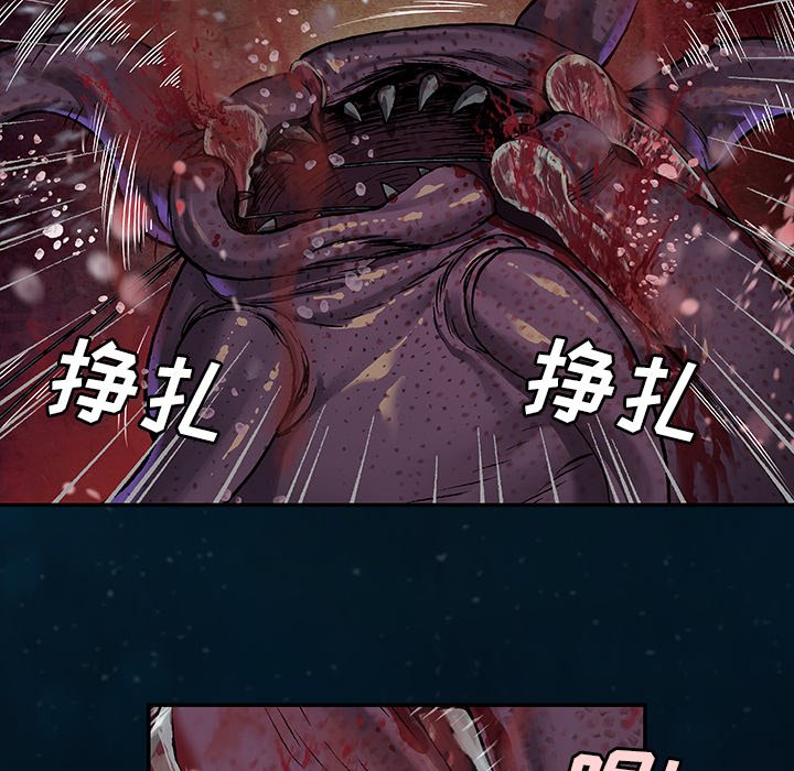 第77話 - 第70张