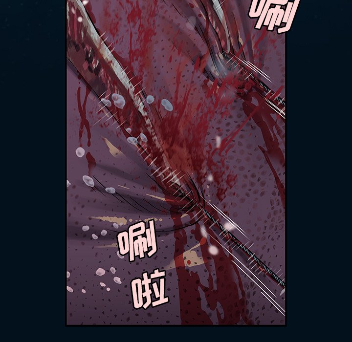 第77話 - 第71张