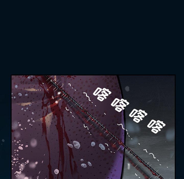 第77話 - 第72张